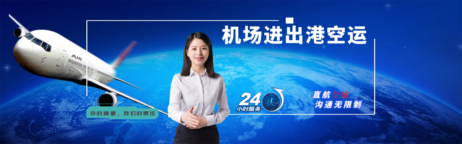 宁德到太原物流公司-宁德至太原物流专线-宁德空运到太原-优时通物流有限公司