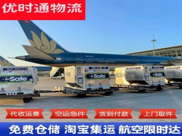 宁德到太原空运加急专线
